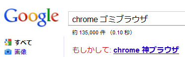 もしかして もしかして
