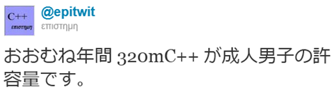 お言葉 お言葉
