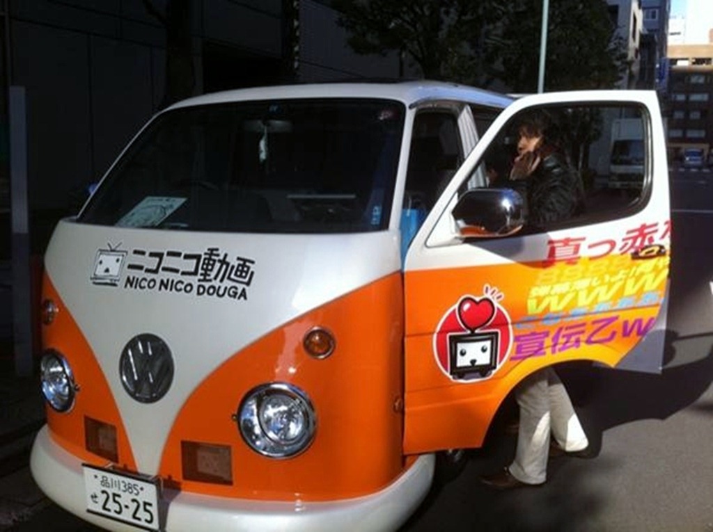 ニコニコカー