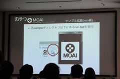 『Moai』で日曜スマフォプログラミング
