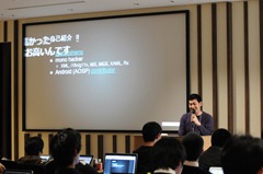 Mono for Android and Xamarin mobile products