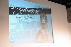 セッションタイトル