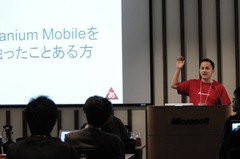 JavaScript だけで AndroidiPhone アプリを作れる Titanium Mobile の紹介 JavaScript-AndroidiPhone-Titanium-Mobile-.jpg