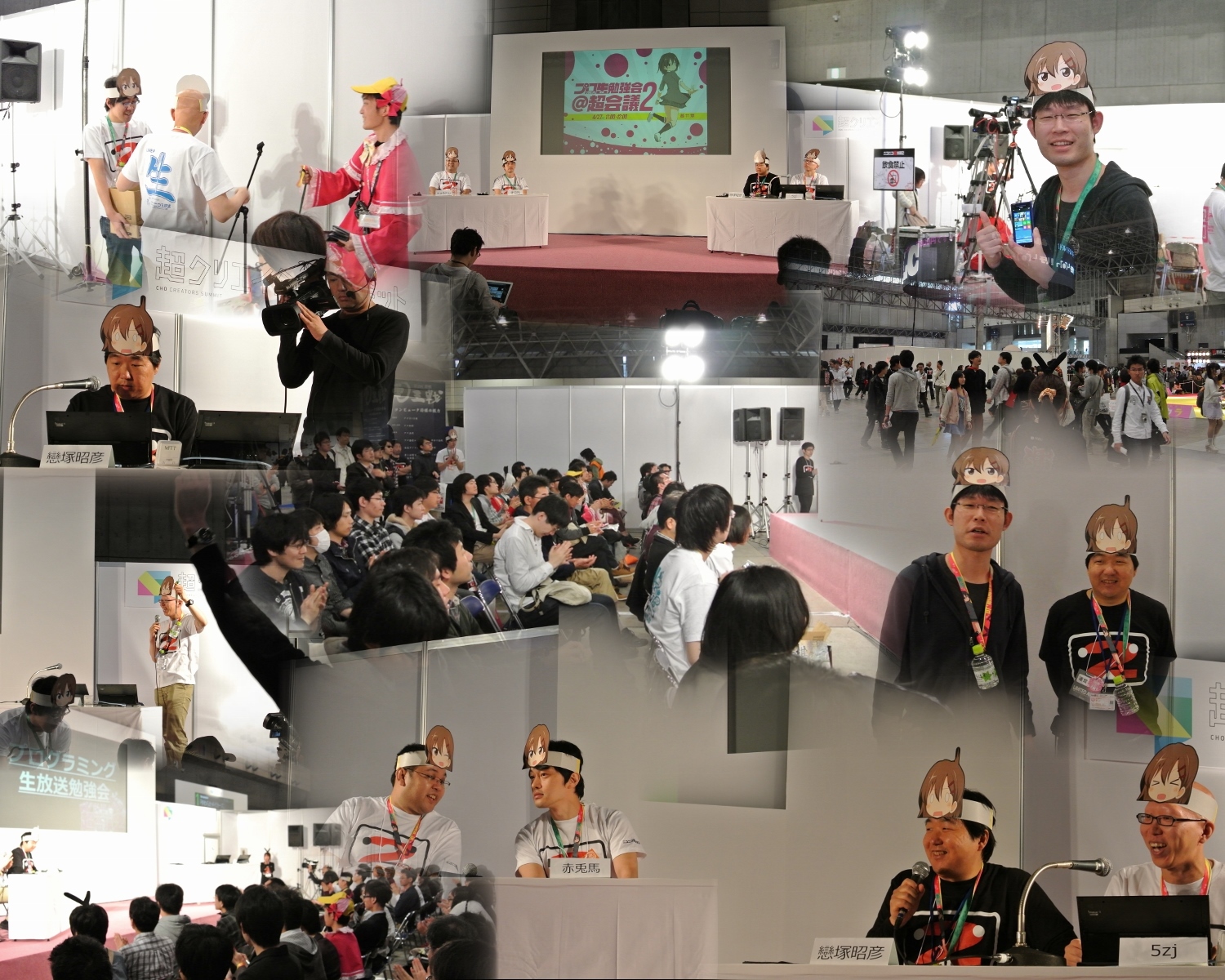 chokaigi