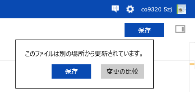 skydrive-save