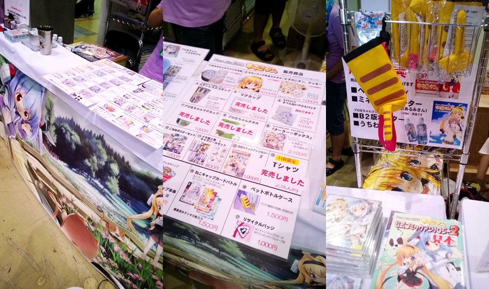 sunokotan