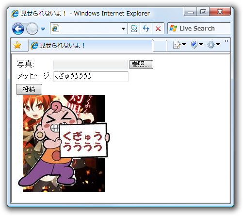 Thumbnail of post image 132