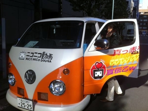 ニコニコカー