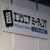 Thumbnail of related posts 058