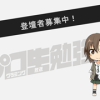 Thumbnail of related posts 073