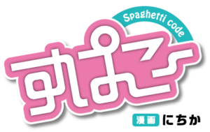 spaco_logo