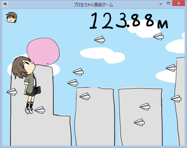 balloon