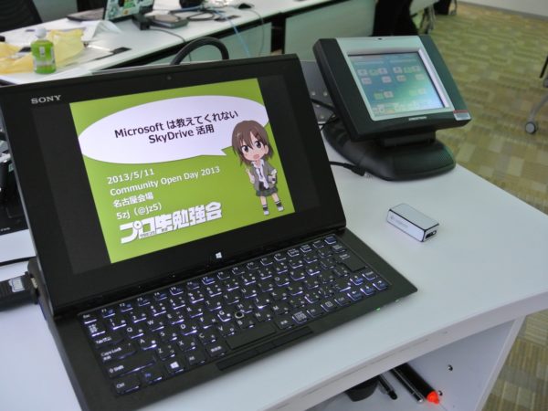Thumbnail of post image 075