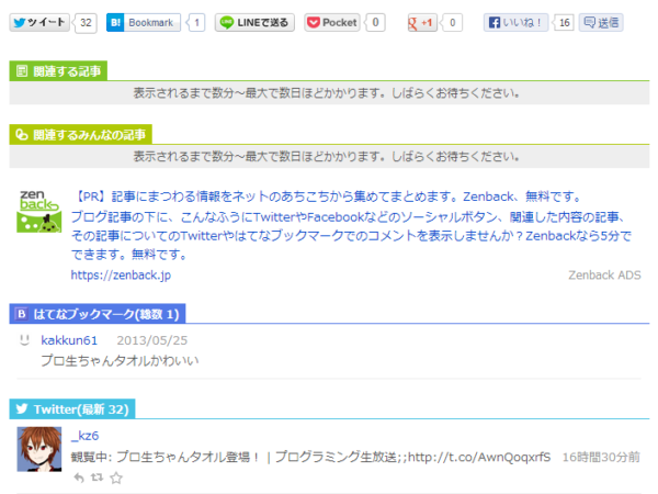 Thumbnail of post image 062