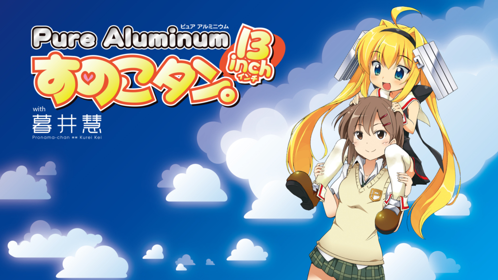sunokotan 13inch