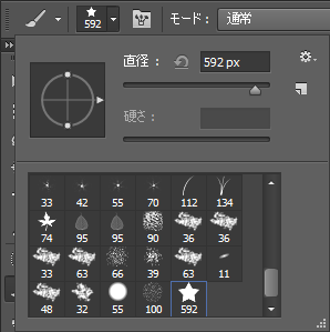 brush-dialog