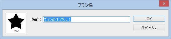 dialog-brush