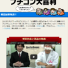 Thumbnail of related posts 181