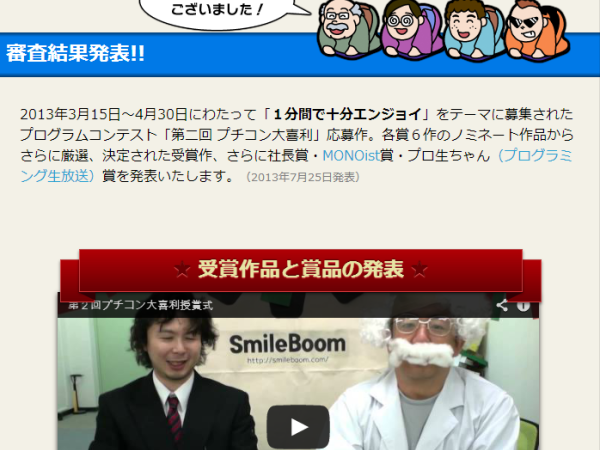 Thumbnail of post image 004