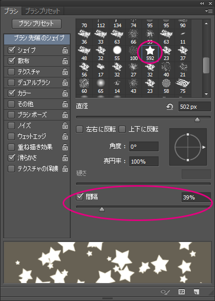 setting1