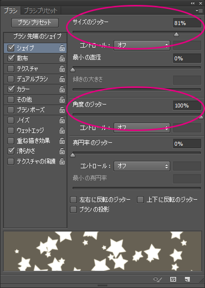setting2