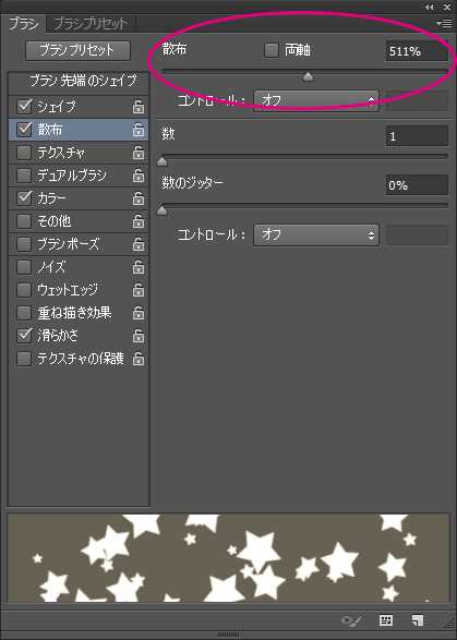 setting3