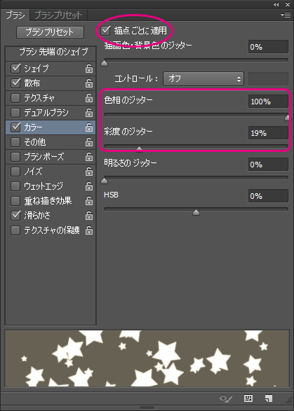 setting4