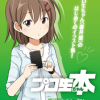 Thumbnail of related posts 108