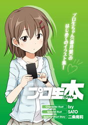 Thumbnail of post image 178