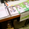 Thumbnail of related posts 006