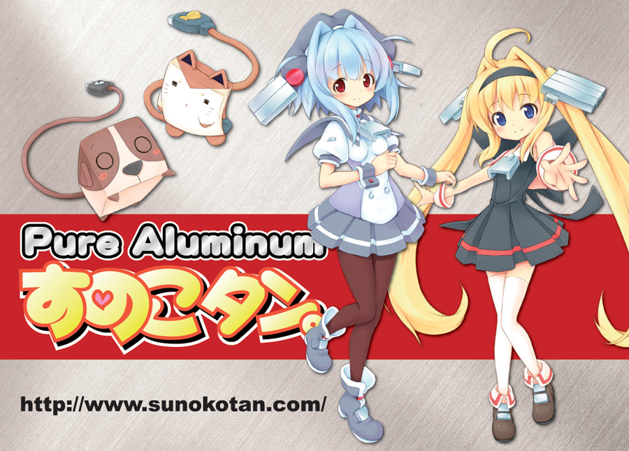 sunoko_bag
