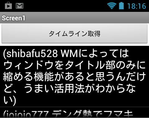 twitter2