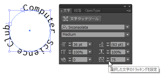 text-circle-07