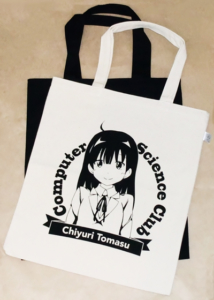 tomasu