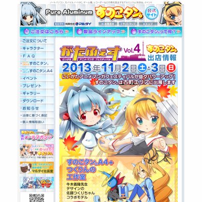 Thumbnail of post image 149