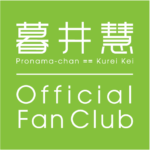 Fan Club