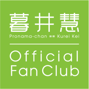 Fan Club
