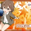 Thumbnail of related posts 129