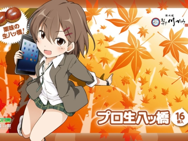 Thumbnail of post image 110