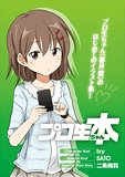 Thumbnail of post image 094