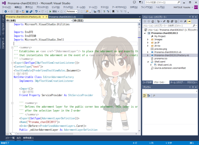 Visual Studio 2013