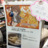 Thumbnail of related posts 003
