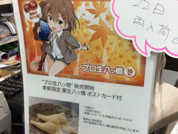 Thumbnail of post image 072