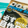 Thumbnail of related posts 040