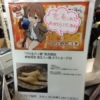 Thumbnail of related posts 099