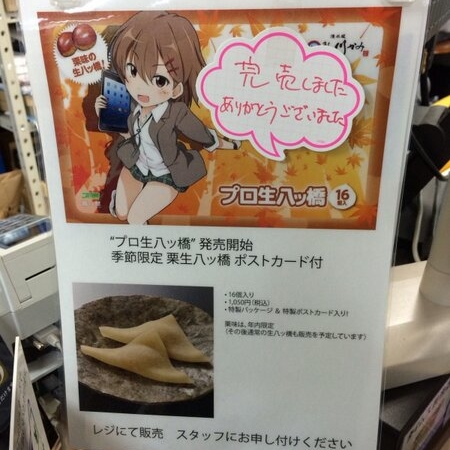 Thumbnail of post image 179