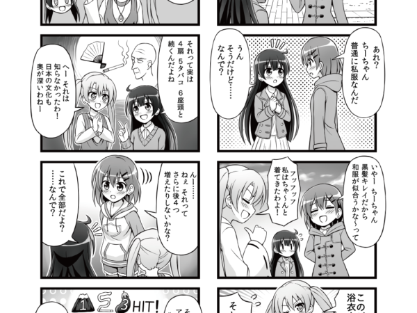 Thumbnail of post image 006
