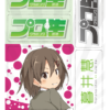 Thumbnail of related posts 057