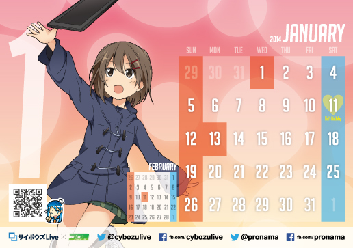 CalenderMB6_201401_out
