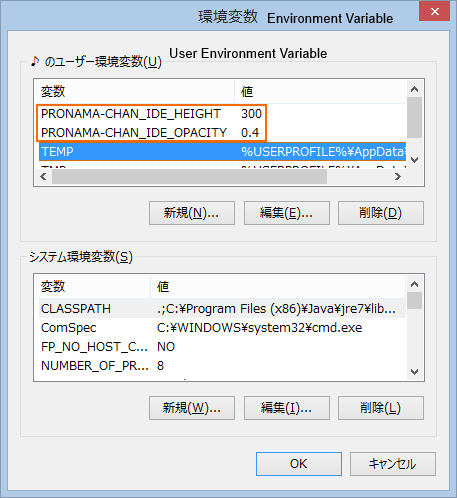 EnvironmentVariable
